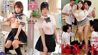 หนังโป๊JAV คุณครูที่รัก โรงเรียนดีเด่น นักเรียนเย็ดครู