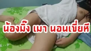 คลิปหลุดมาใหม่ น้องมิ๊งสาว ไทยขี้ เมา ขี้เงี่ยน พอเมาเข้าไปนอนเขี่ยหีเล่นโคตรจะน่าเย็ดจังเลยครับ