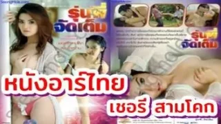 น้องไอรีน ดาว onlyfans irenkampong1 สาวผมชมพูบานเย็น ผลัดกันอมควย เลียหีเเบหีเย็ดเด็ด