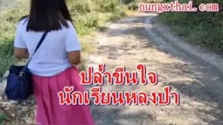 หนังเอ็กไทยเด็ด ปล้ำเย็ดหีนักเรียนสาวหลงป่า กดควยเย็ดหีแน่นๆของสาววัยรุ่น