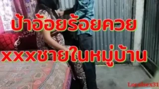 หนังxthai ป้าอ้อยร้อยควย ชื่อนี้วัยรุ่นในหมู่บ้านตั้งให้ ชอบจ้างวัยรุ่นมาเย็ดหี จะหมดหมู่บ้านแล้วมั้ง