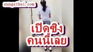 xxx เปิดซิงเย็ดหีหลานสาวคาชุดนักเรียน หีอย่างสวย กลีบหียังสนิท รอยแยกหีโคตรน่าเย็ดใร้ขน