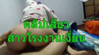 xxxไทย คลิปสาวโรงงานเงี่ยน เล่นควยผัวแล้วขย่มเย็ด แบบเงี่ยนมาก จัดให้ก่อนไปทำงาน