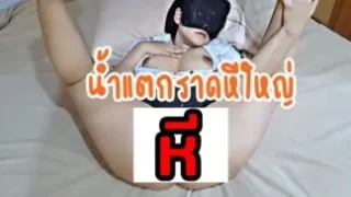 คลิปหลุดไทยมาใหม่รีบดู!ด่วน สาวนักศึกษาไทยหีใหญ่โดนเย็ดสดแตกใน เย็ดสาวนักศึกษาขาวอวบนมใหญ่คาชุดกระโปรงเหี่ยน