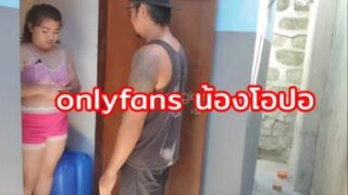 หนังโป๊ไทยงาน onlyfans น้องโอปอหุ่นอวบ อยากลองเย็ดกับหนุ่มส่งของรับรองเสียวซ๊๊ด..